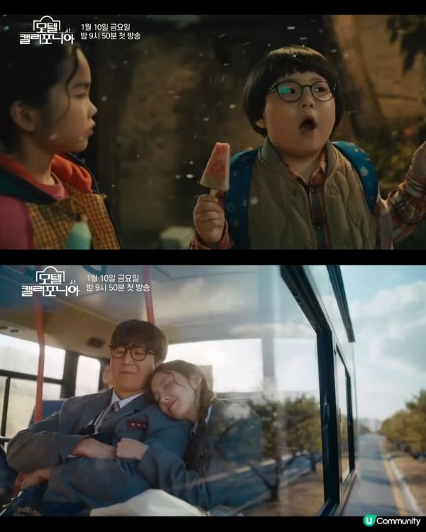 加州汽車旅館韓劇 李世榮新劇混血兒造型超吸睛  羅人友脹爆肥仔look超可愛