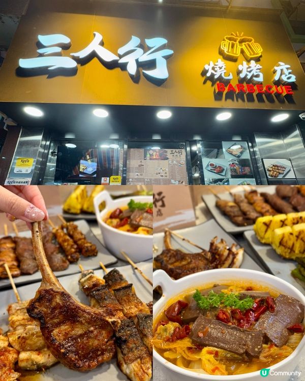 港式口味串燒 超過70款選擇🍢🌶