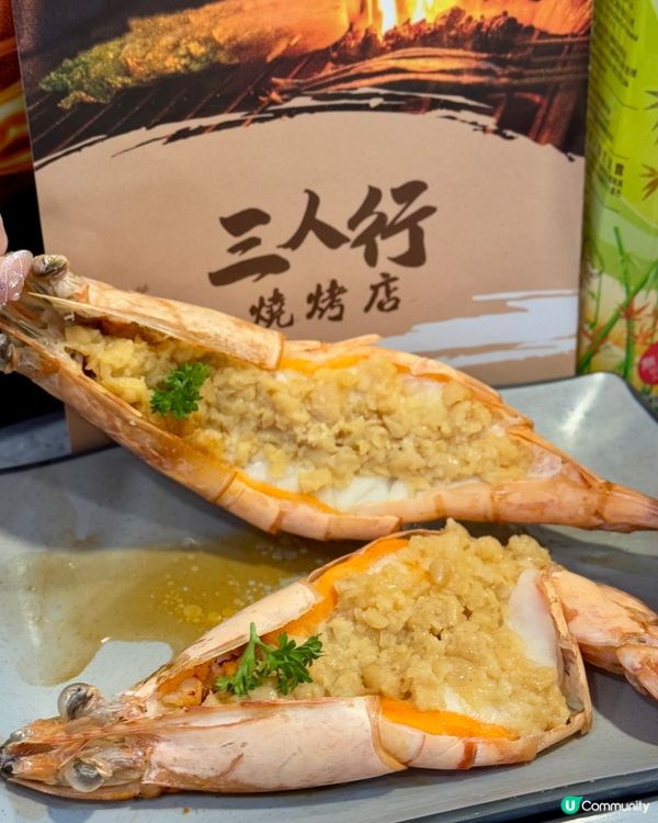 港式口味串燒 超過70款選擇🍢🌶