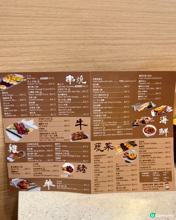 港式口味串燒 超過70款選擇🍢🌶