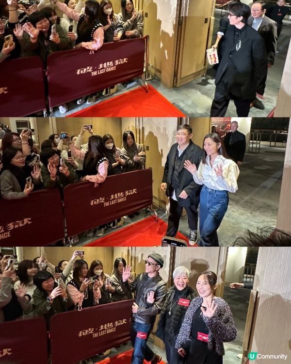 🔥《破･地獄》破･紀錄千⼈慶功宴