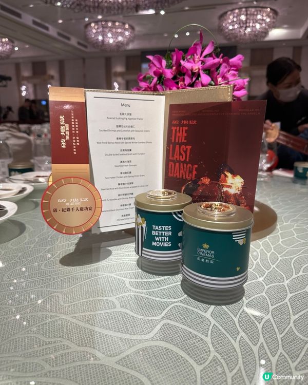 🔥《破･地獄》破･紀錄千⼈慶功宴