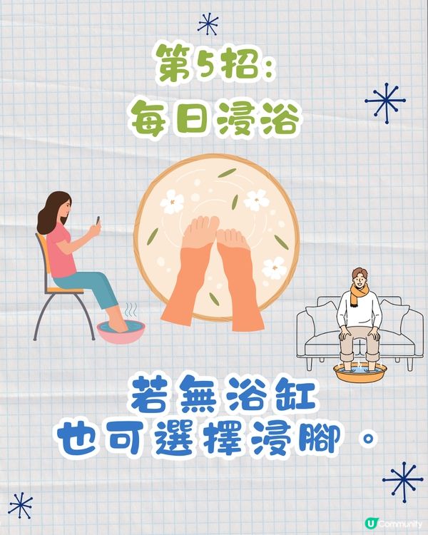 日本妹冬天著短裙都唔凍❓原來有保暖7招😍1招即升4度體溫 🔥