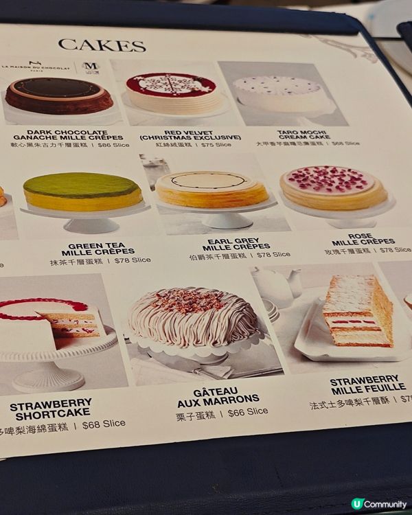 獨家！Lady M 破天荒強強聯手！品味奢華✨