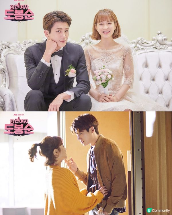 韓劇7大霸道總裁😍平均身高1米84長腿OPPA‼️靚仔多金/全身散發粉紅色泡泡