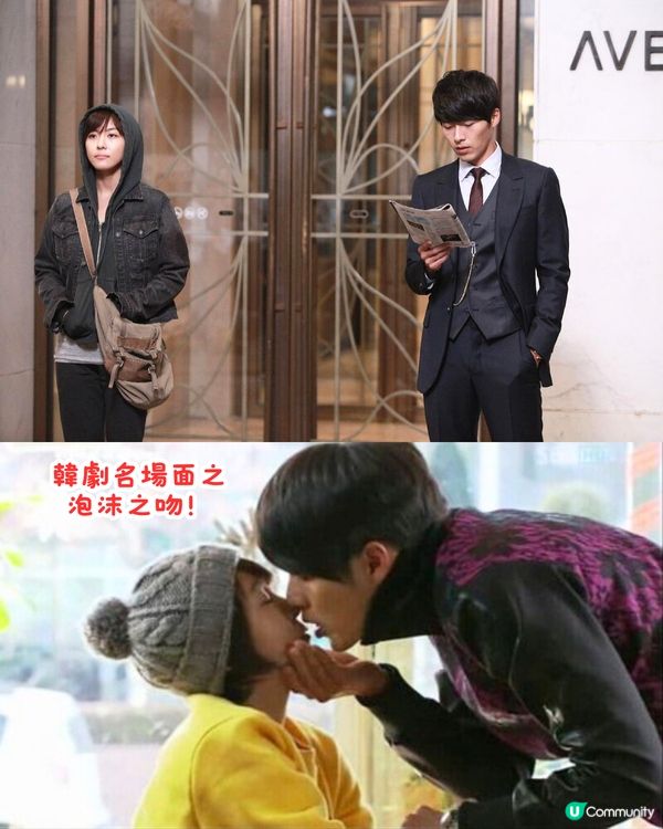 韓劇7大霸道總裁😍平均身高1米84長腿OPPA‼️靚仔多金/全身散發粉紅色泡泡