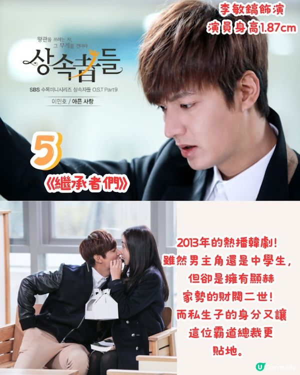 韓劇7大霸道總裁😍平均身高1米84長腿OPPA‼️靚仔多金/全身散發粉紅色泡泡