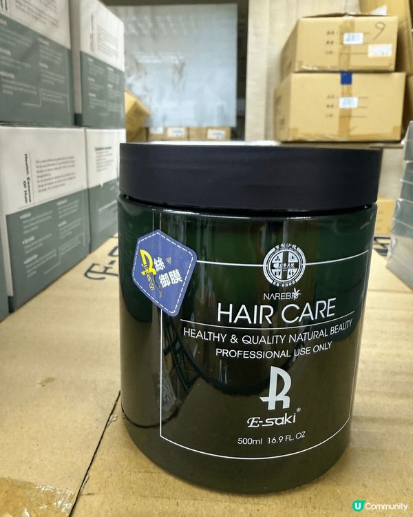 E saki既系列 針對頭皮頭髮保養 能改善頭皮健康 十分推...