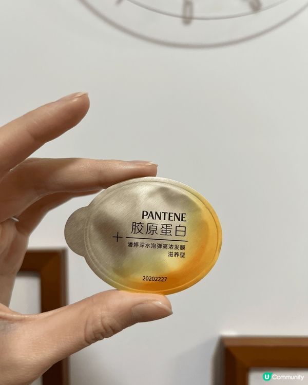 清瓶嘅美髮好物用後分享💕