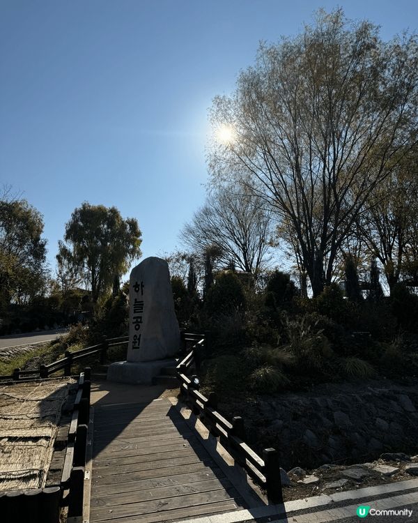 帶住積及貓去旅行之南韓藍天公園。遊覽當日天公作美藍天白雲！