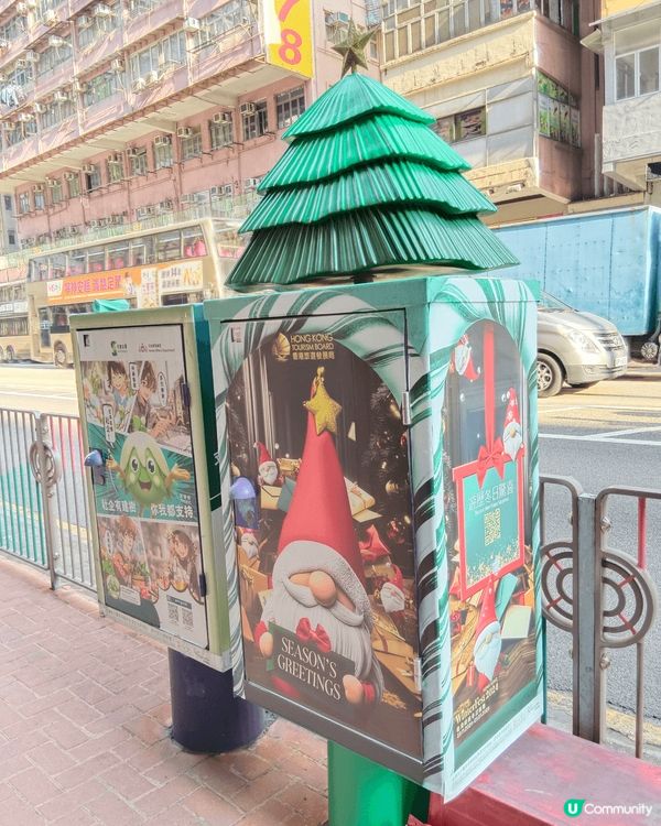 在紅磡我見到一個被裝飾成很有聖誕節感強的郵政信箱，與正常郵箱...