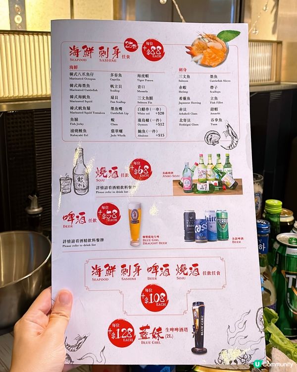 🎏旺角開餐🔥韓燒大叔⏰ 120分鐘無限任食