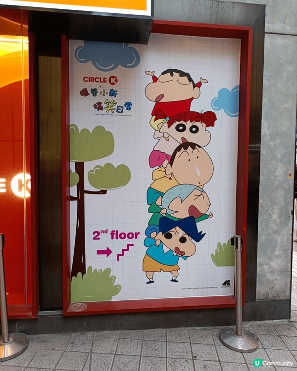 ok便利店蠟筆小新打卡位，地點方便又易搵，仲可以一邊嘆咖啡一...