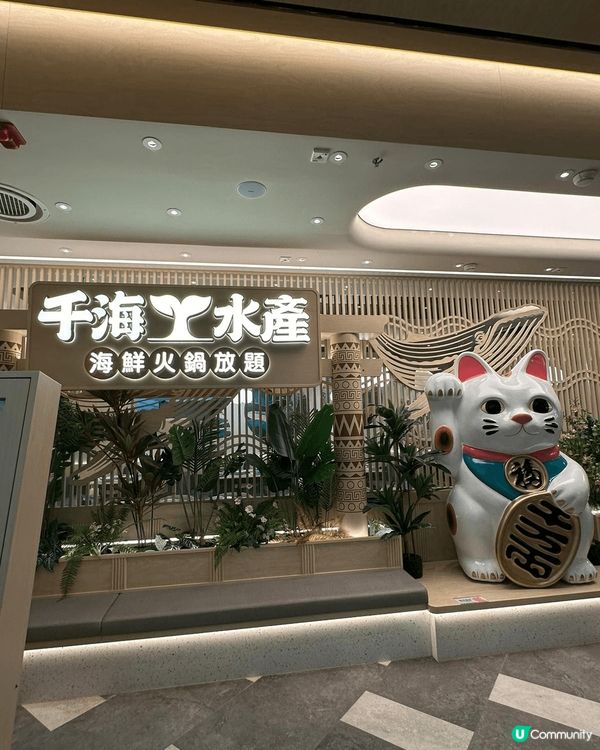 近期最紅打邊爐放題熱點~ 一定係呢間店舖，因為勁多新鮮海產可...