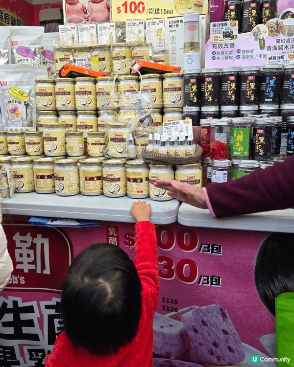 一年一度即工展會又開始啦！拿拿淋去掃平貨啦！