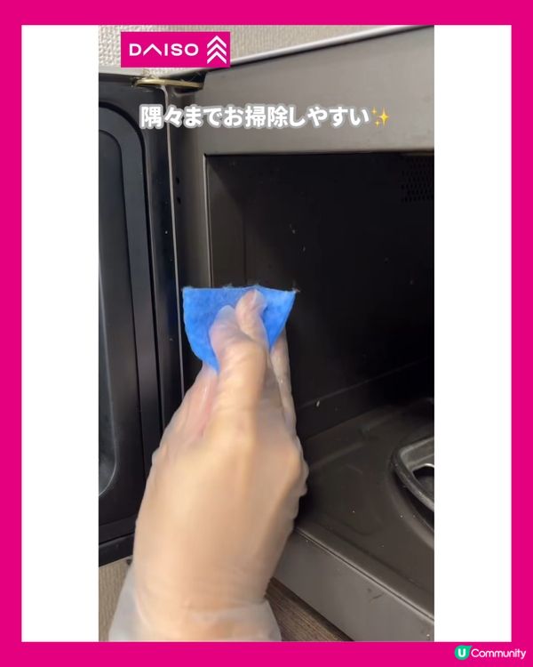 日本必買🇯🇵DAISO最新清潔神器😍有水就用得💦輕鬆去除3種頑固污漬✨仲容易收納⁉️