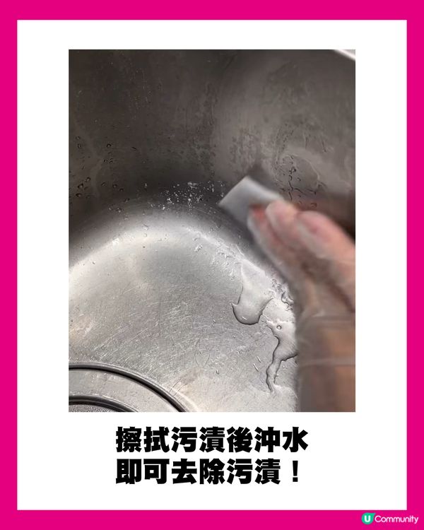 日本必買🇯🇵DAISO最新清潔神器😍有水就用得💦輕鬆去除3種頑固污漬✨仲容易收納⁉️
