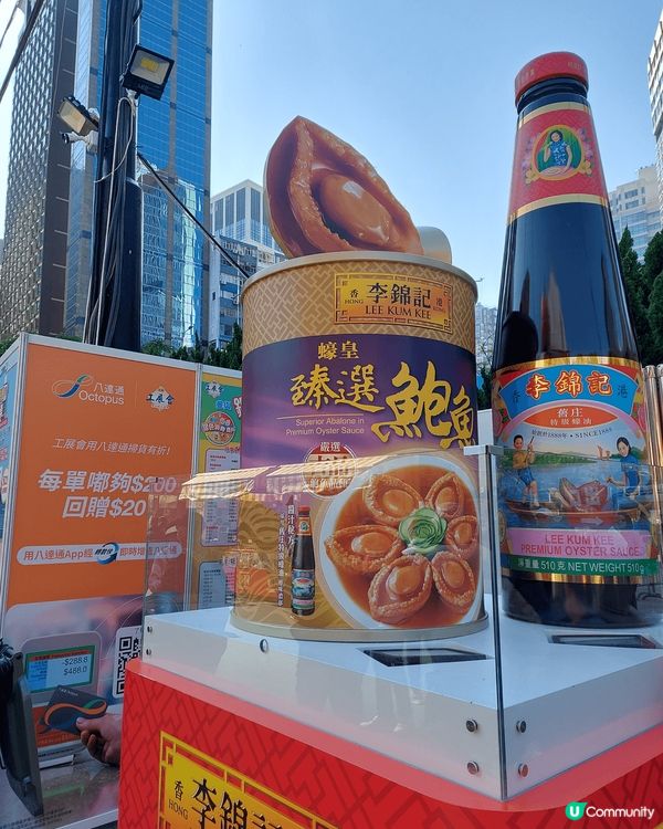 工展會最緊要食開心果雪糕，最緊要開心！$30兩球一杯好抵食！...