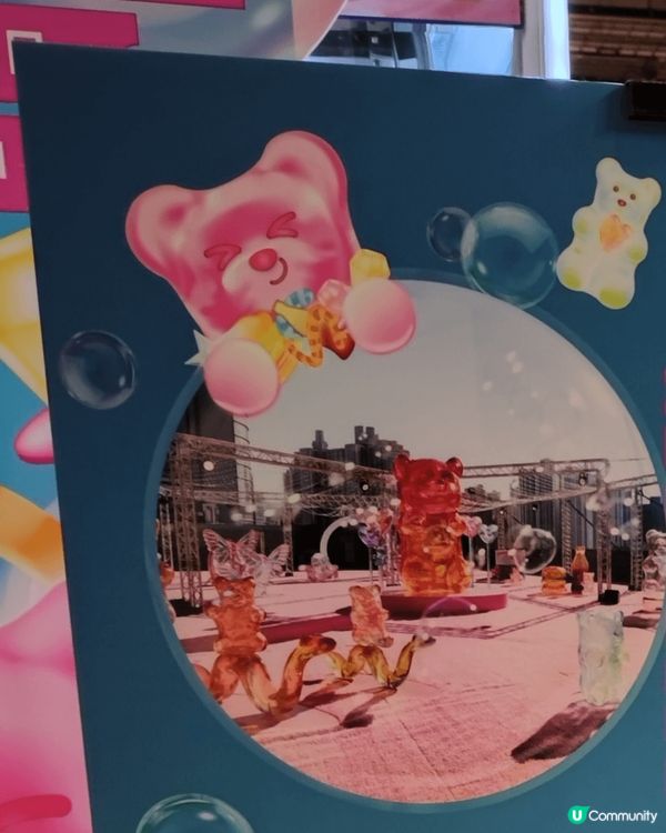 荔枝角D2 Place今個聖誕與小熊軟糖合作呈獻「Gum G...