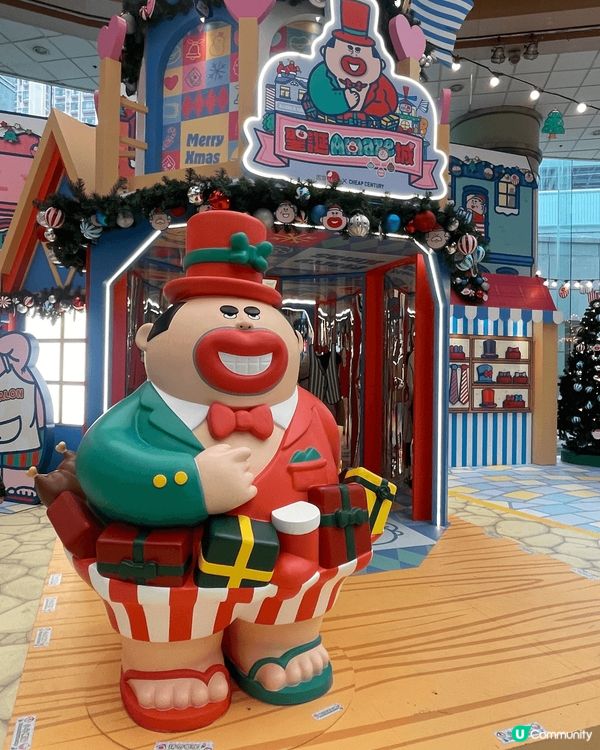 新港城大麻成，勁搞鬼，見到肥嘟嘟既身型，係呢個咁凍既聖誕倍感...