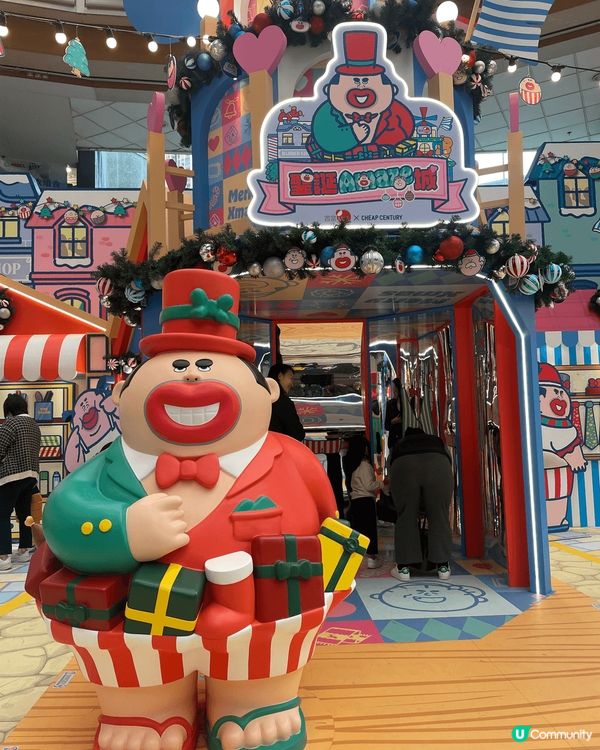 新港城大麻成，勁搞鬼，見到肥嘟嘟既身型，係呢個咁凍既聖誕倍感...