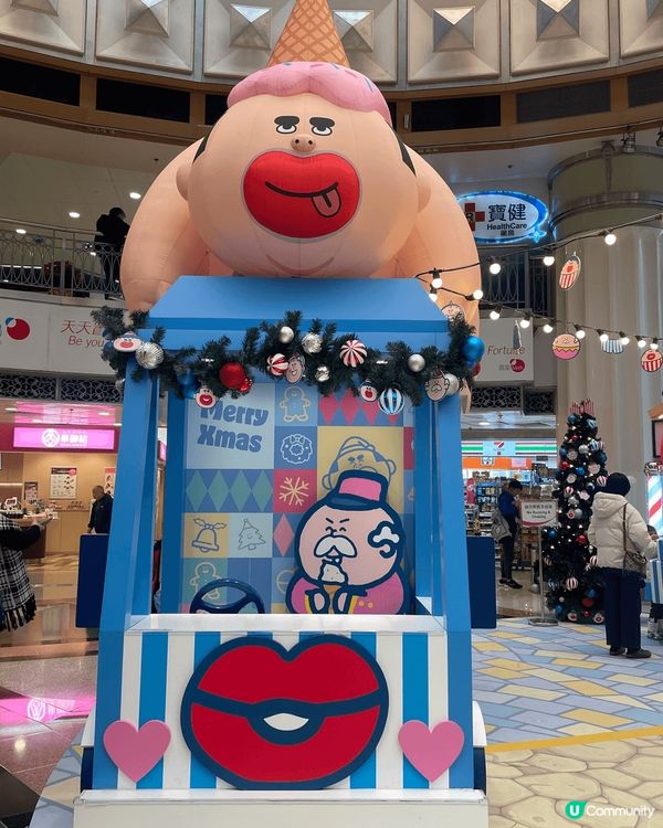 新港城大麻成，勁搞鬼，見到肥嘟嘟既身型，係呢個咁凍既聖誕倍感...