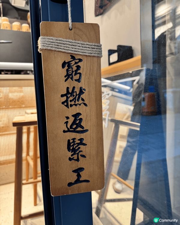 可以去囍帖街影吓有英國氣氛嘅聖誕燈飾之餘，又可以去新嘅合和商...