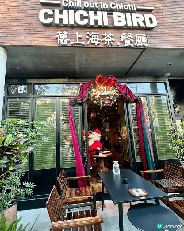 深圳打卡新地標！舊上海茶餐廳☕️