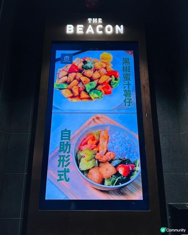 ［油麻地+旺角］換領自然步道集章&素食buffet