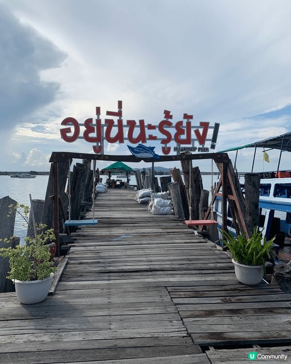 泰國沙美島，同老公第一次去，係曼谷落機call車去碼頭搭船上...