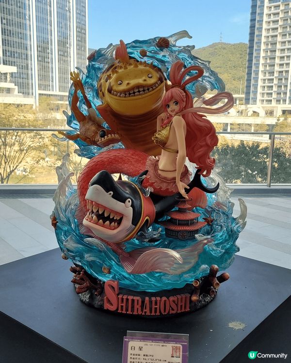 小梅沙依家舉行緊跨次元手辦展，入面有好多精美?手辦，有mar...