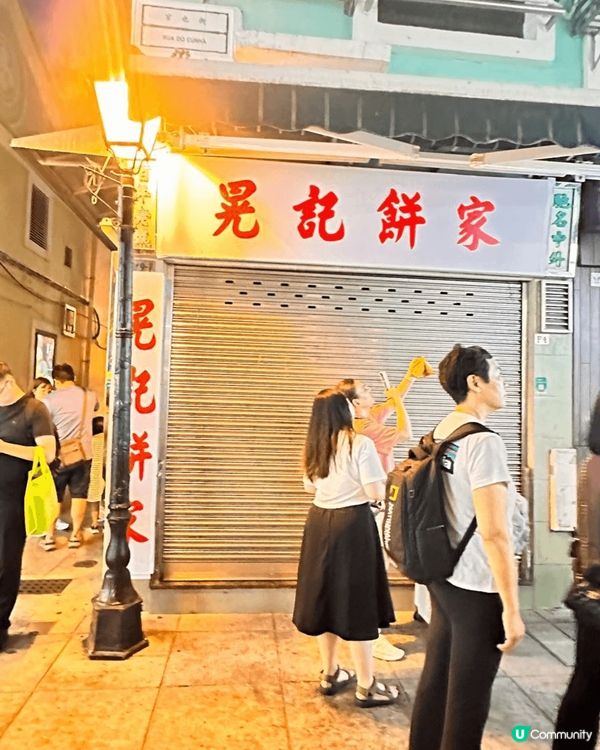 屬於香港及澳門特色，幾張照片非常能夠突顯當地魅力