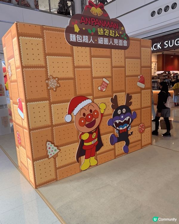 麵包超人粉絲今個聖誕節一定要去奧海城朝拜下啦，超大?麵包超人...