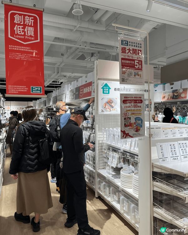 ?? 喜訊：NITORI?灣仔合和商場的新店隆重開幕啦！