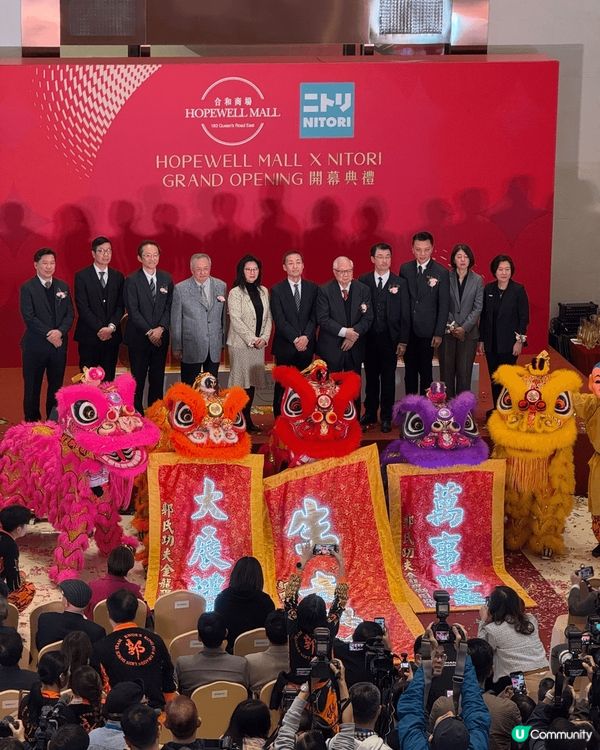 ?? 喜訊：NITORI?灣仔合和商場的新店隆重開幕啦！