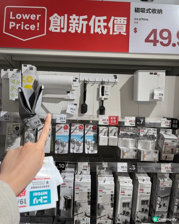 ?? 喜訊：NITORI?灣仔合和商場的新店隆重開幕啦！