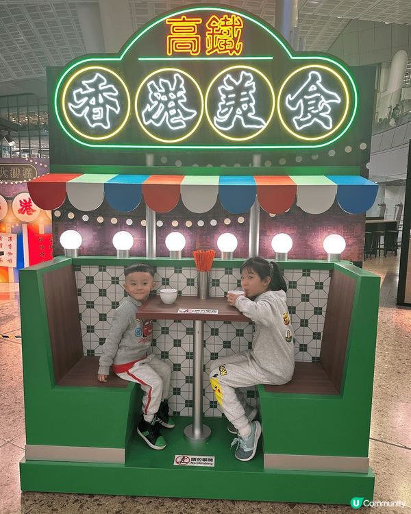 香港西九龍站 香江