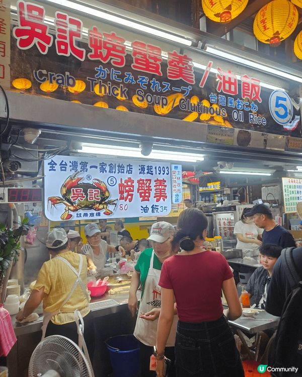 如果你沒有太多年假，去台灣是適合不過既地方，快閃旅行，又可以...