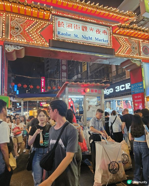 如果你沒有太多年假，去台灣是適合不過既地方，快閃旅行，又可以...