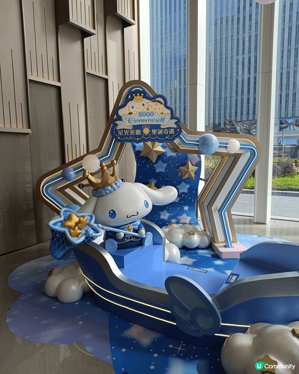 最新開幕，啟德崇光店，聖誕節可來瘋一下