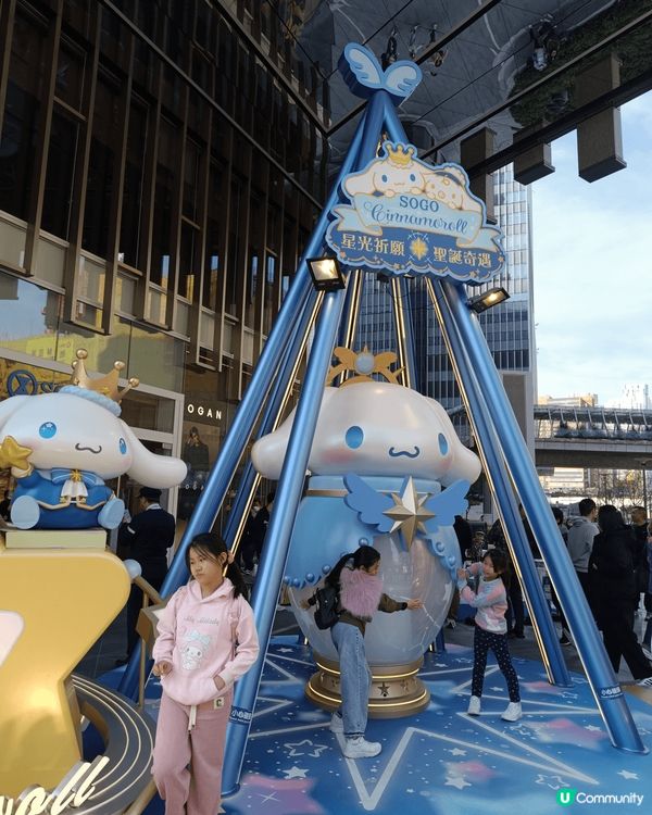 最新開幕，啟德崇光店，聖誕節可來瘋一下