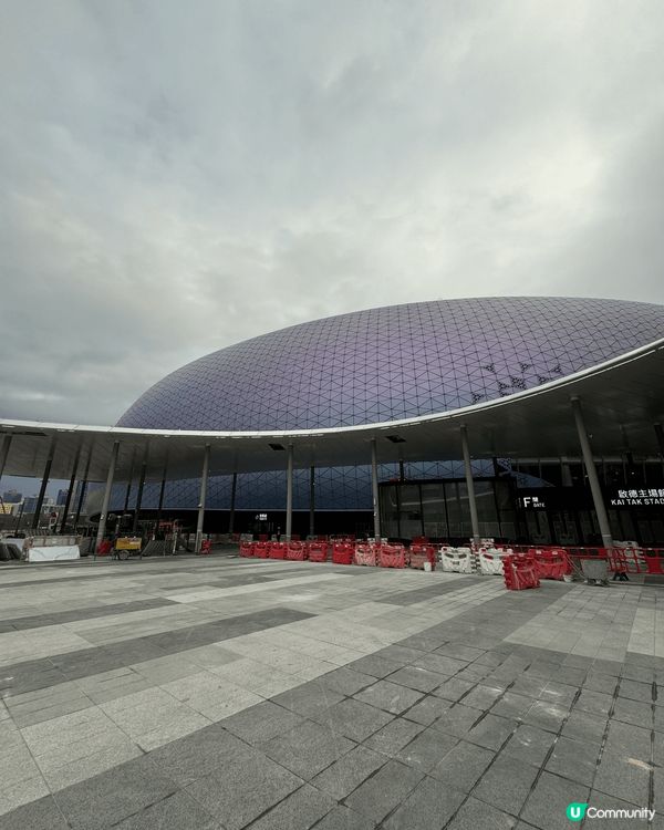 今期最流行就係啟德大球場 ??? 能夠達到世界級?水準必定是...
