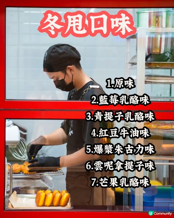 深圳Kaledo商場新開麵包店🍞必食冬甩/藍莓朱古力威化餅bagel‼️低至¥7.9