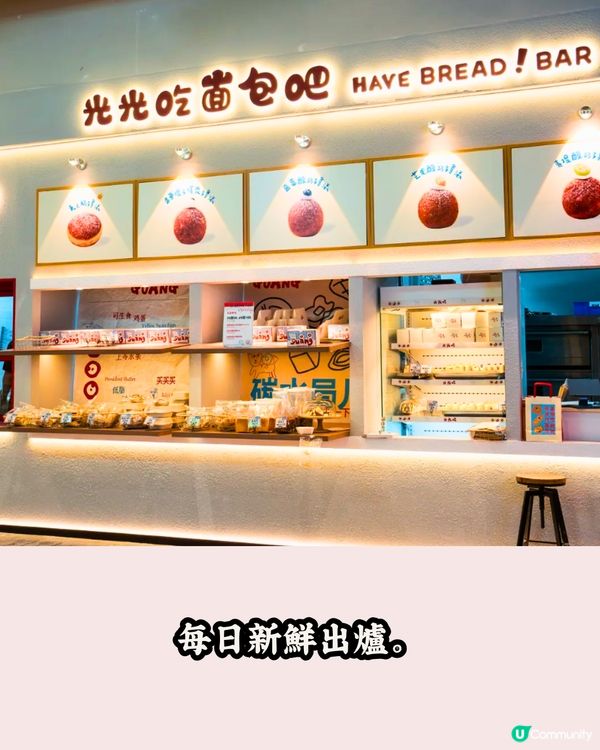 深圳Kaledo商場新開麵包店🍞必食冬甩/藍莓朱古力威化餅bagel‼️低至¥7.9