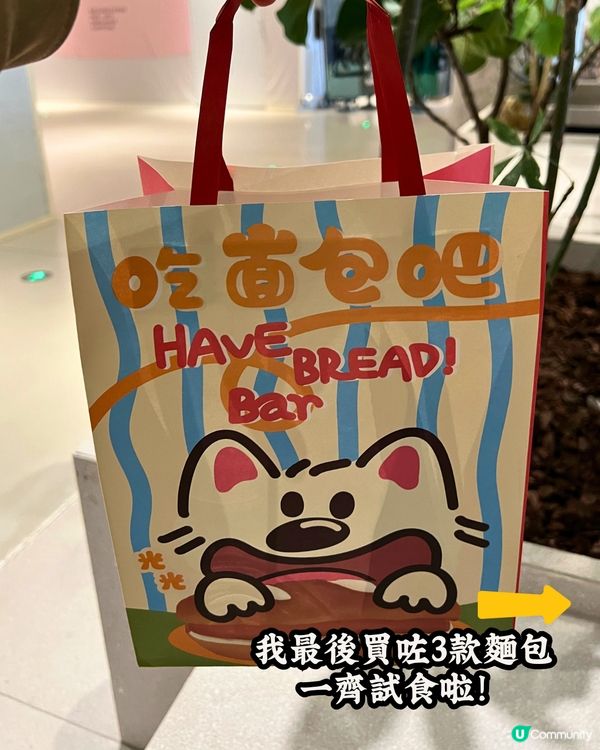 深圳Kaledo商場新開麵包店🍞必食冬甩/藍莓朱古力威化餅bagel‼️低至¥7.9