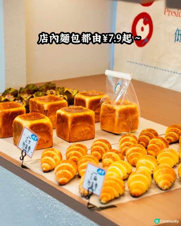 深圳Kaledo商場新開麵包店🍞必食冬甩/藍莓朱古力威化餅bagel‼️低至¥7.9