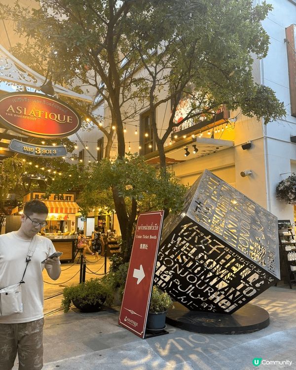 泰國旅行所住的酒店，逛過的夜市及提供美食的餐廳