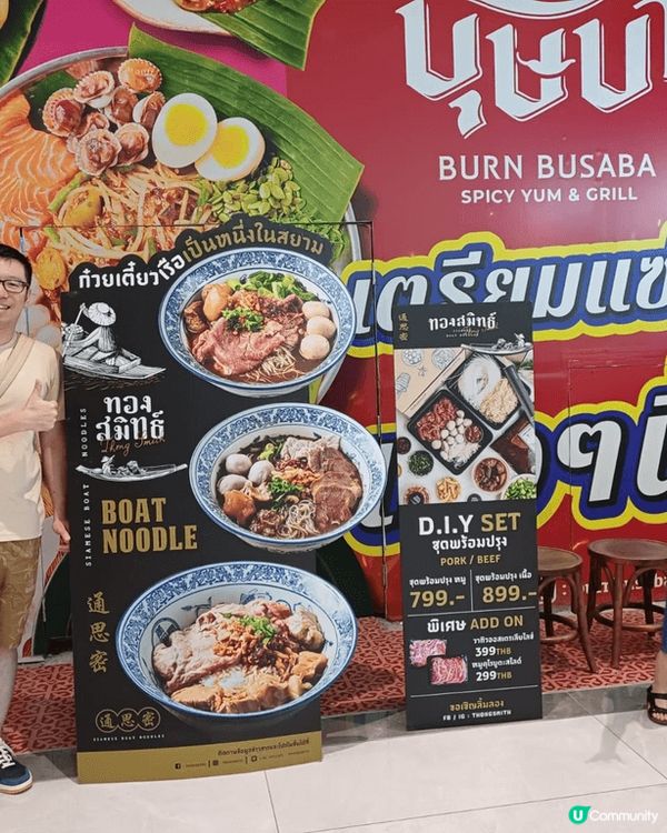 泰國旅行所住的酒店，逛過的夜市及提供美食的餐廳