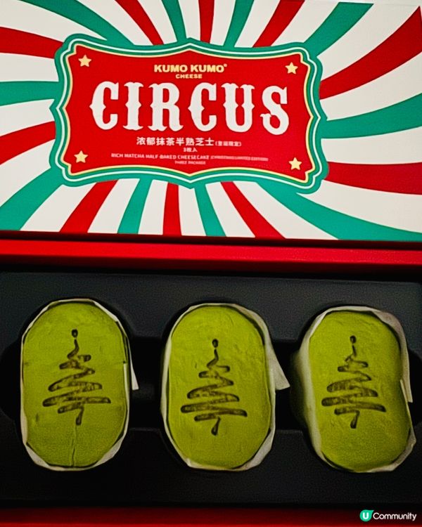 KUMO KUMO(深圳）半熟芝士蛋糕