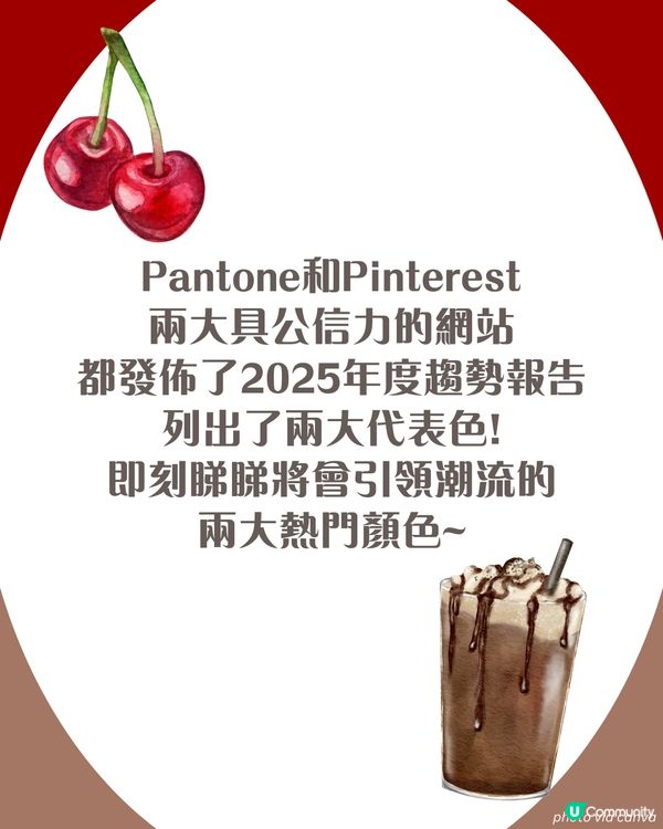 2025兩大年度代表色！00後最愛呢隻色？🍒同色系手袋銀包一次過睇！